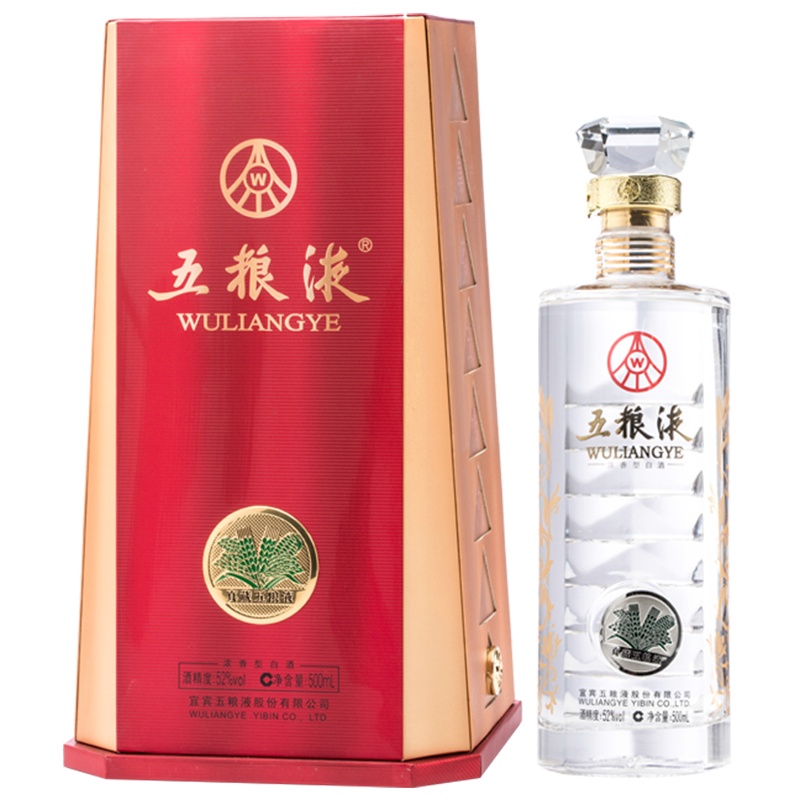 五粮液 真藏五粮液 52度 500ml 单瓶装 浓香型 白酒