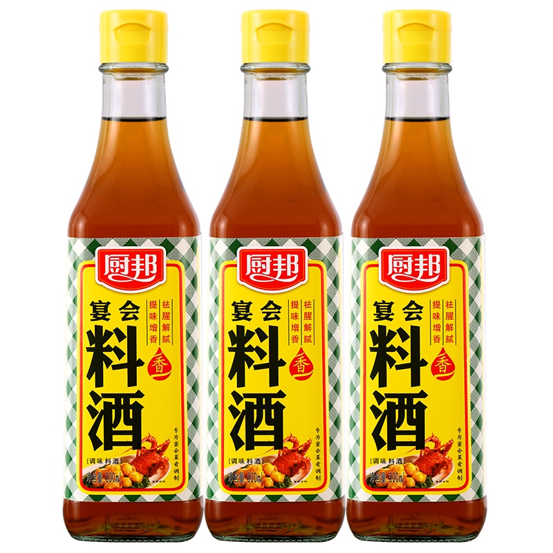 厨邦宴会料酒500ml*3 瓶装提味增香去腥解腻料酒调味品烹饪组合装