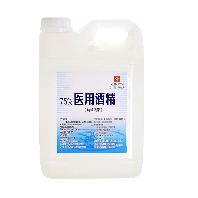 边碧 企业定制酒精消毒液 2500ml(10桶/箱) HB