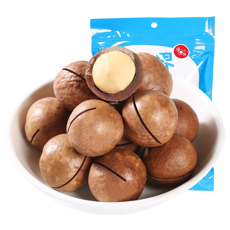 半日闲 休闲零食 夏威夷果坚果炒货每日坚果干果办公室奶香味送开口器