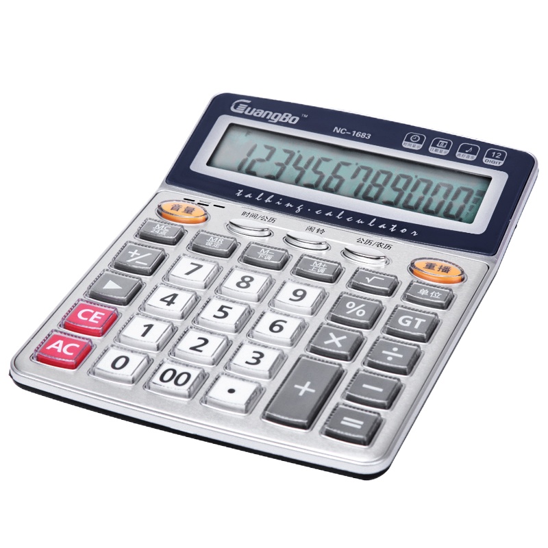 广 博 NC-1683语音型计算器 12位大屏 办公财务桌面计算器计算机 银灰 单位:个