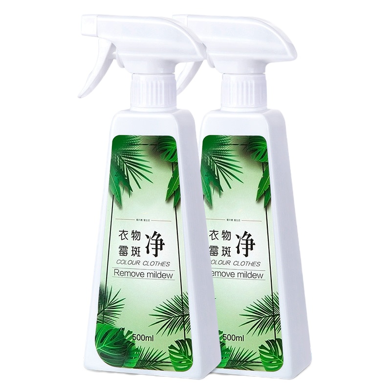 【品牌优选】去霉剂衣服发霉去霉斑去霉点衣物除霉喷雾剂霉斑去污剂清洁剂车之惠(CHEZHIHUI) 2瓶装第二瓶