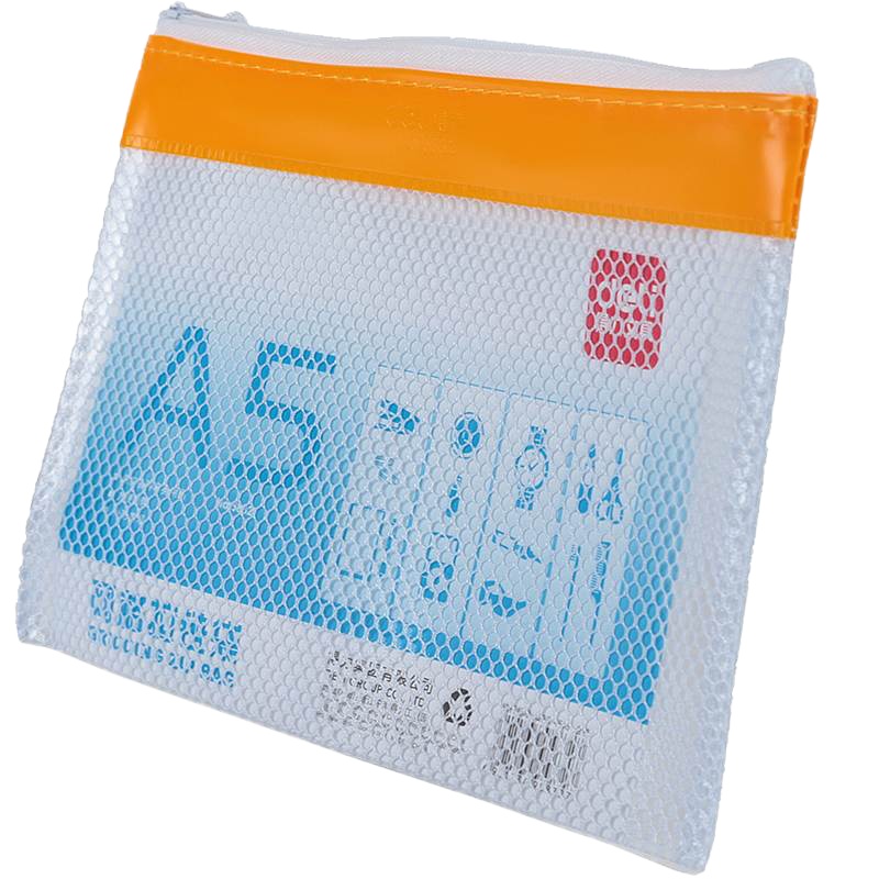 得力5832网格拉链袋(混)(只)加厚文件 袋透明网格拉链袋 公文档案袋 资料袋 办公用品(6个/组)