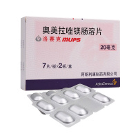 洛赛克 奥美拉唑镁肠溶片 20mg*14片/盒