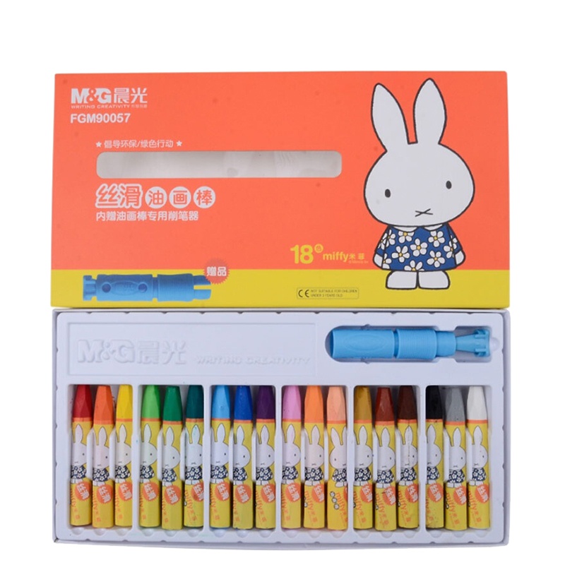 晨光18色米菲丝滑油画棒FGM90057 18支/盒