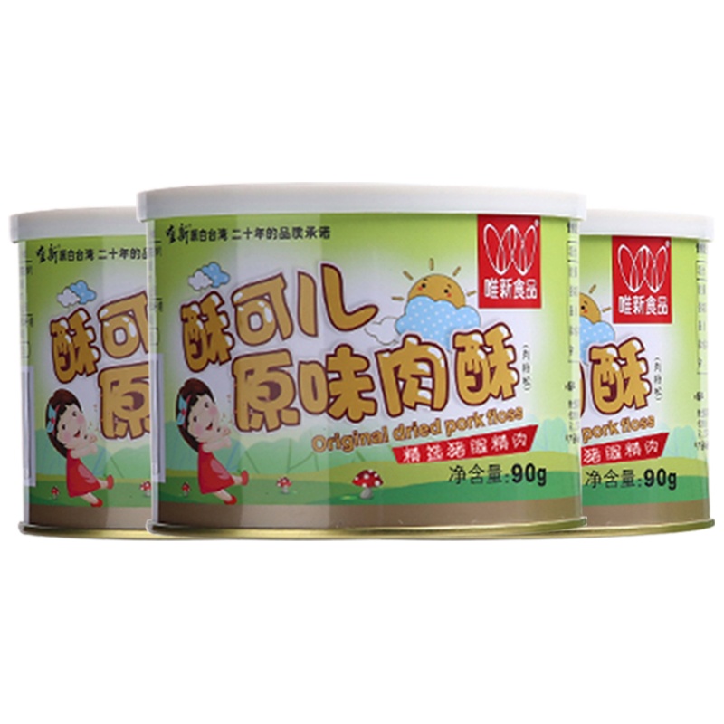 唯新 高蛋白 酥可儿肉酥 肉松90g*3罐