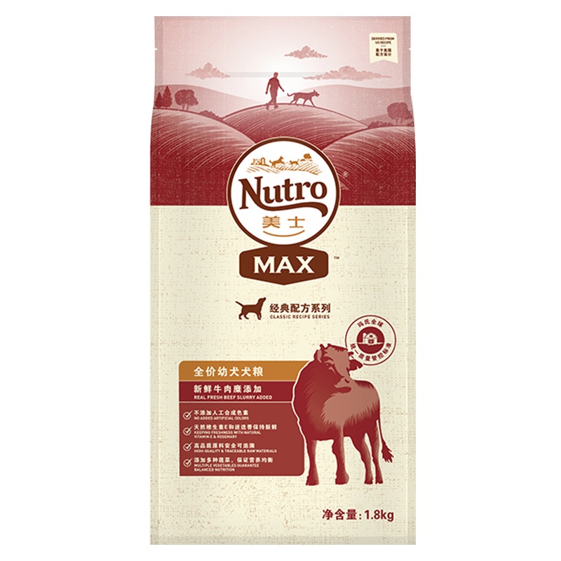 美士(Nutro)全价幼犬天然粮牛肉味 1.8kg 全犬种金毛拉布拉多柯基 宠物狗干粮促进骨骼生长