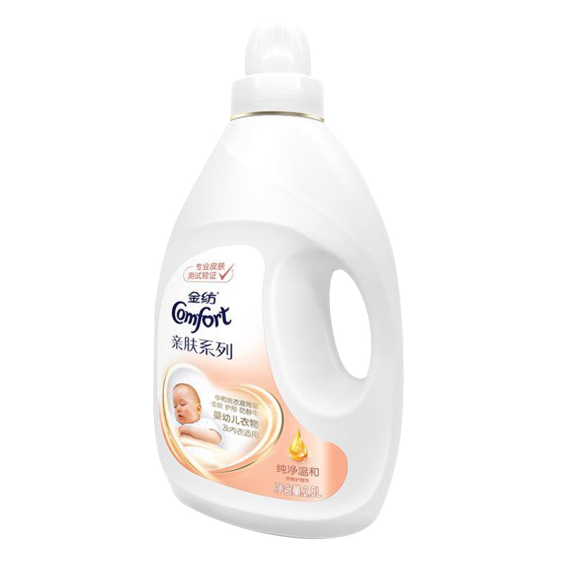 金纺衣物护理剂柔顺剂婴儿纯净温和家庭装柔软护型 2.5L[共5斤]