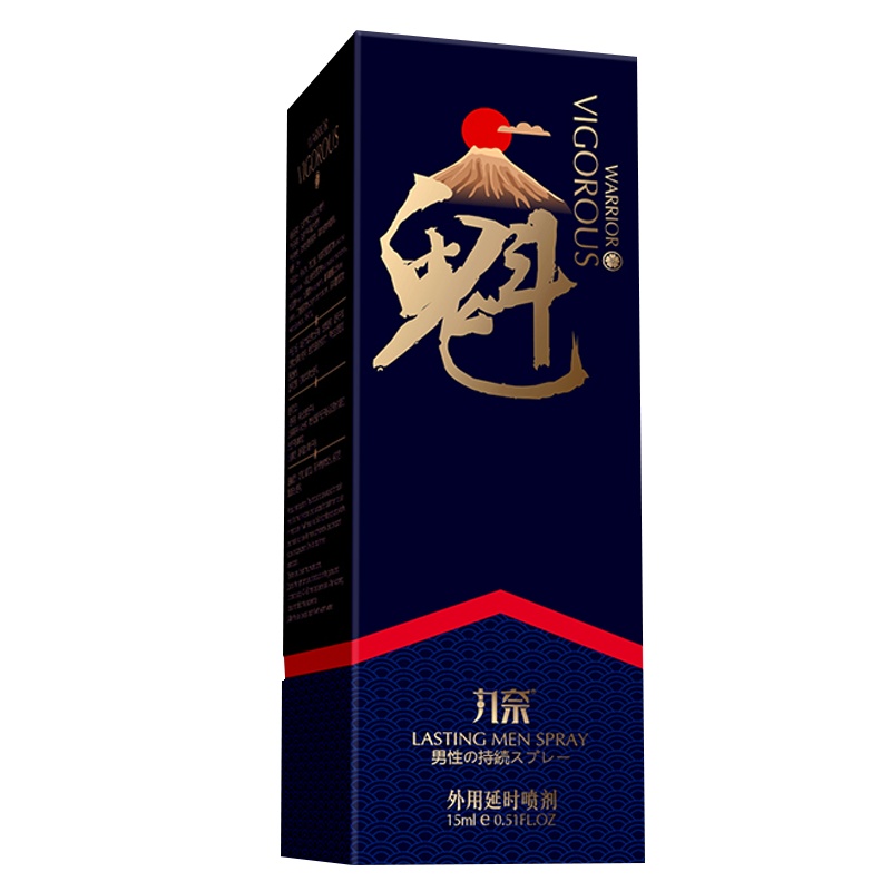 丸奈魁男用喷剂男士外用不麻木可口喷雾夫妻房事成人用品情趣用品人体润滑[15ml]