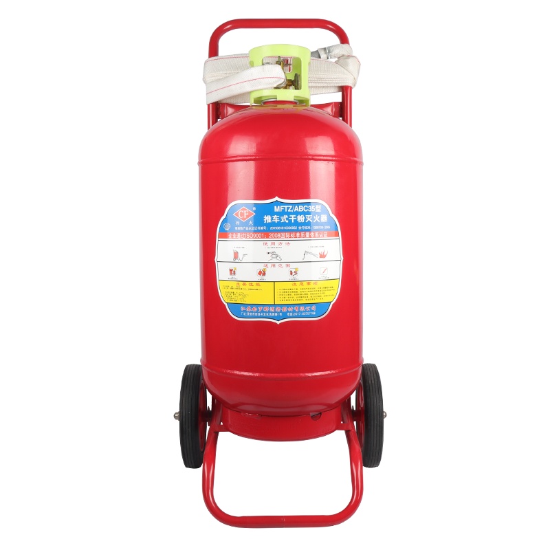 推车式干粉灭火器35KG-内购用