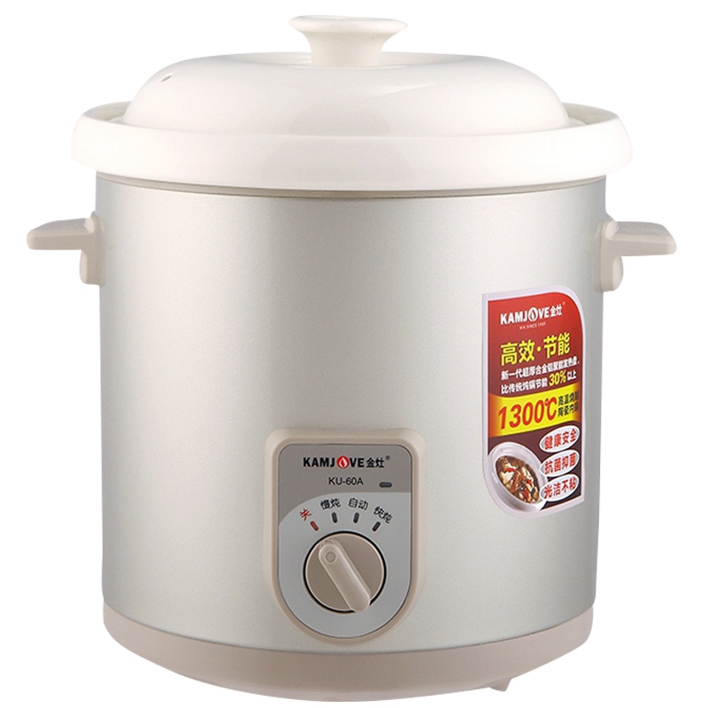 金灶KU-20A简易自动电炖锅多功能煲汤锅白瓷养生锅炖汤锅2-3人