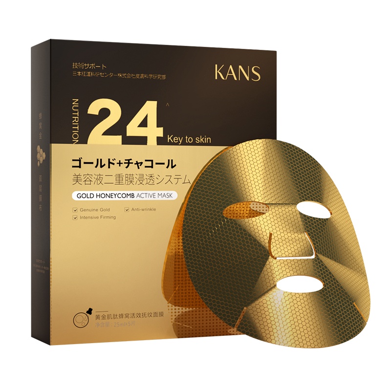 韩束(Kans) 黄金肌肽蜂窝活效抚纹金刚侠面膜25ml*5片 抗初老提拉紧致保湿黄金箔面膜男女各种肤质通用
