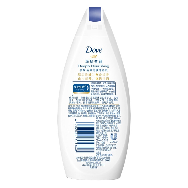 多芬 深层 营润滋养美肤沐浴乳