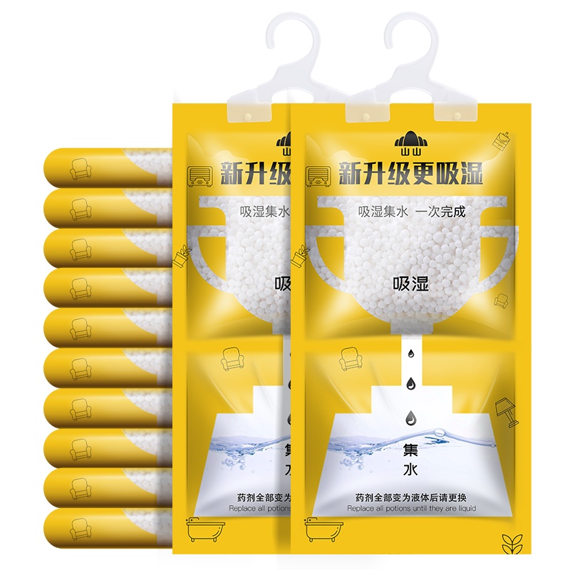 山山 可挂式200g*12大袋装除湿袋干燥剂衣柜吸潮室内房间防潮剂防霉除湿桶