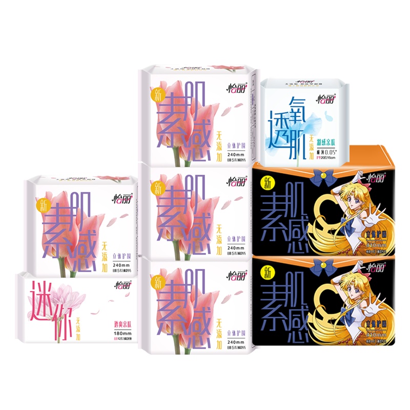 怡丽纤巧8包68片棉柔卫生巾日夜套组姨妈巾