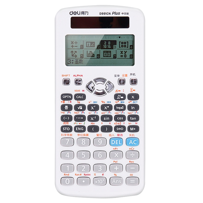 得力科学计算器D991CNB中文版学生考试专用多功能函数计算器太阳能大学考研便携可算方程向量复数积分进制转化