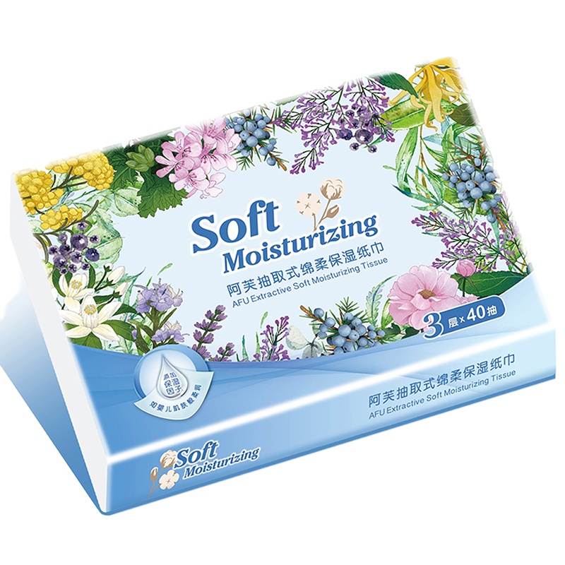 阿芙(AFU)抽取式绵柔保湿纸巾3层40抽