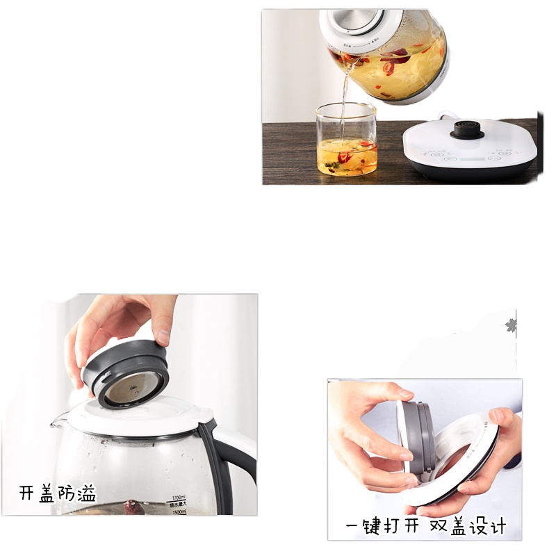 九阳(Joyoung)养生壶家用智能1.7升花茶煎药壶玻璃电水壶开水煲K17-D07