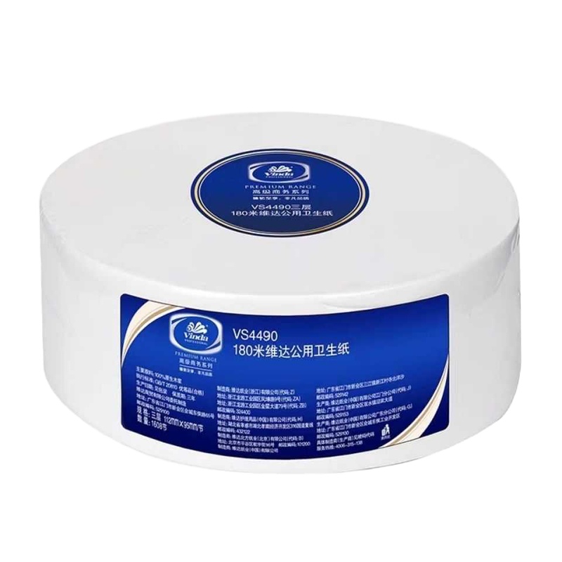 维达大卷纸大盘纸公用180米双层手厕纸整箱12卷原浆卫生纸vs4490DJ点睛