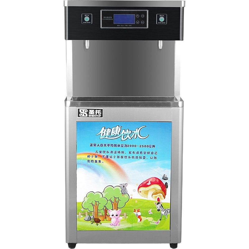 圣托(Shentop)全自动电热开水器商用直饮机 净化水开水机饮水机 学校幼儿园儿童直饮水机 STK-Z2