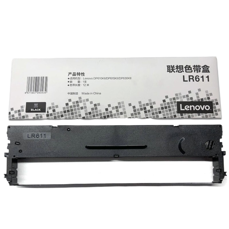 联想(Lenovo)LR611 色带(适用于DP610K/DP615KII/DP630KII)