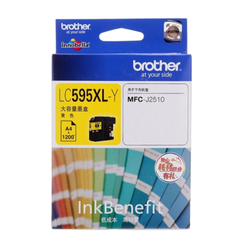 兄弟(brother)原装墨盒 LC595XL-Y 黄色墨盒适用MFC-J3520 MFC-J3720