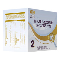 君乐宝(JUNLEBAO)乐畅奶粉2段婴儿奶粉6-12个月 配方奶粉 1200g*1 单提装
