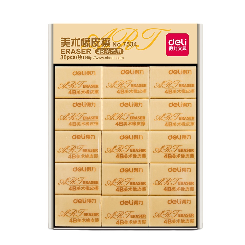 得力(deli)12块大号学生4B黄色美术绘图橡皮擦 7535A YZGD