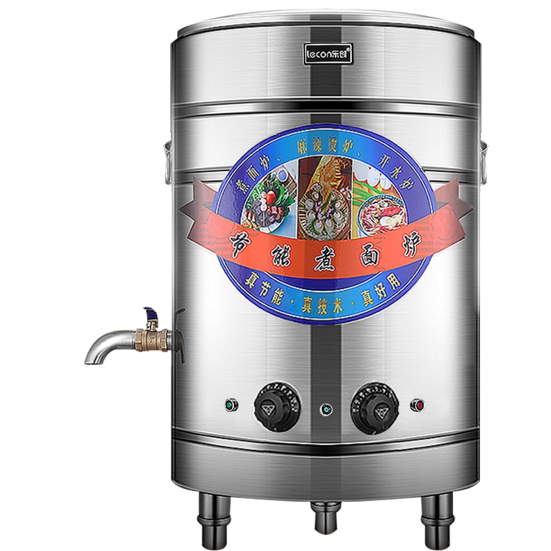 乐创(lecon) 煮面机 LC-ZML01 商用煮面炉 40型电热平地款多功能电热煮面桶 饺子麻辣烫锅6000W
