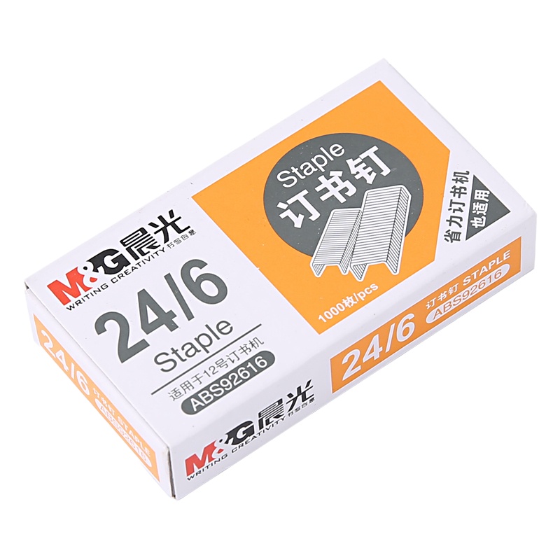 晨光(M&G) 订书钉 ABS92616 12号