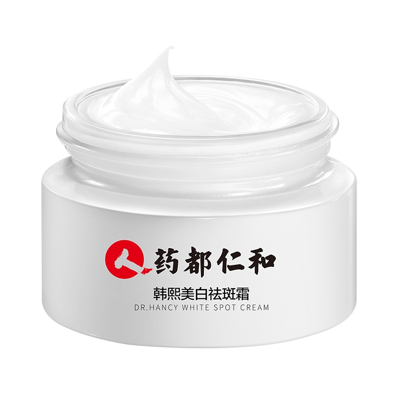 药都仁和祛斑霜淡斑霜晚霜日霜面霜20g/瓶苏宁自营[官方正品]