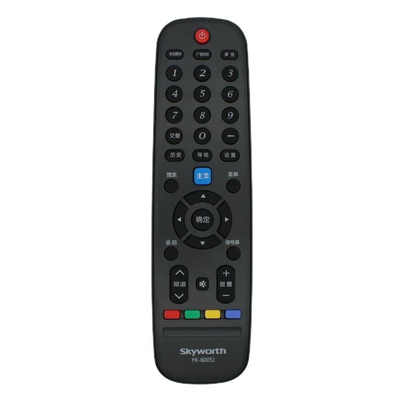 创维电视机遥控器 机顶盒遥控器 YK-6019J 单只装