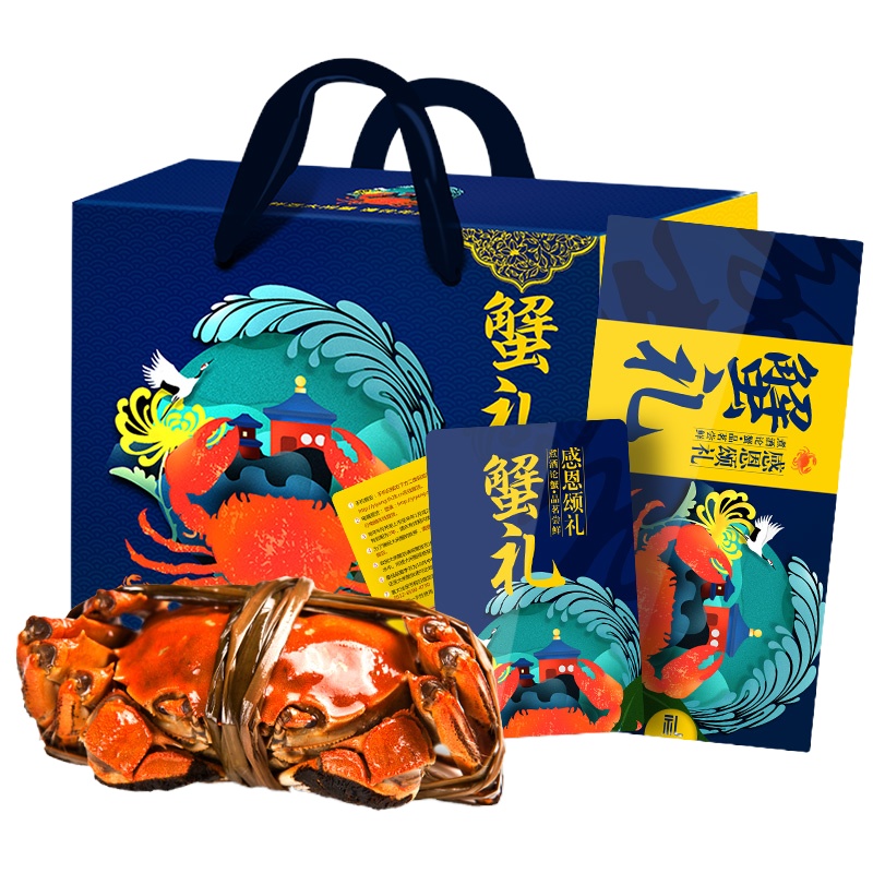 [礼券]茗鲜阁 大闸蟹礼券1188型 公蟹4.0两/只 母蟹3.0两/只 4对8只生鲜大闸蟹9.22日开始预约提货