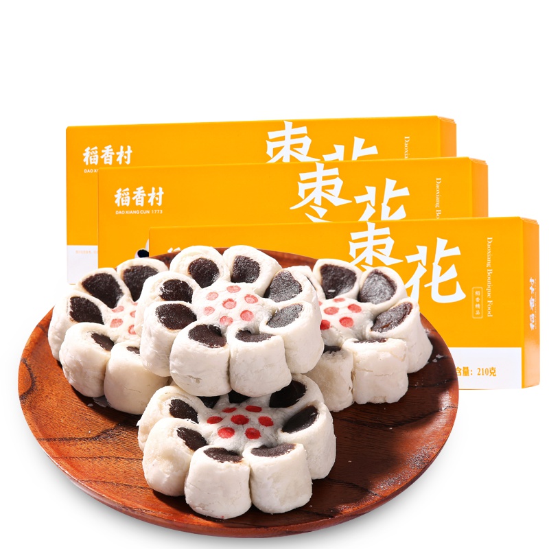 稻香村枣花酥210g*3盒传统京式风味
