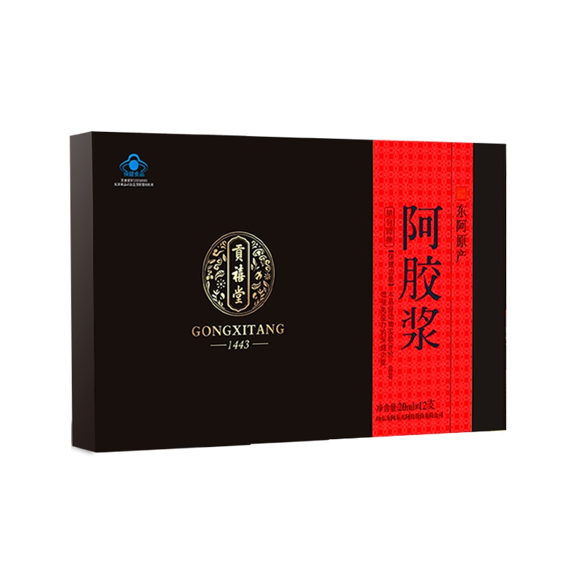 东阿贡禧堂阿胶浆口服液20ml*12支山东东阿原产阿胶口服液