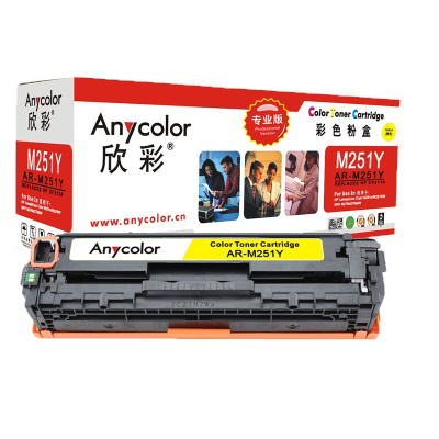 欣彩（Anycolor）CF212A硒鼓（专业版）AR-M251Y黄色 131A适用惠普HP M251n M276fn