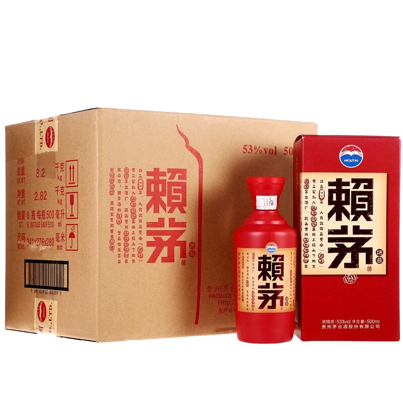 茅台 赖茅 端曲2.0雅韵版 箱装 53度 500ml*6 酱香型 白酒 非传承蓝 賴茅