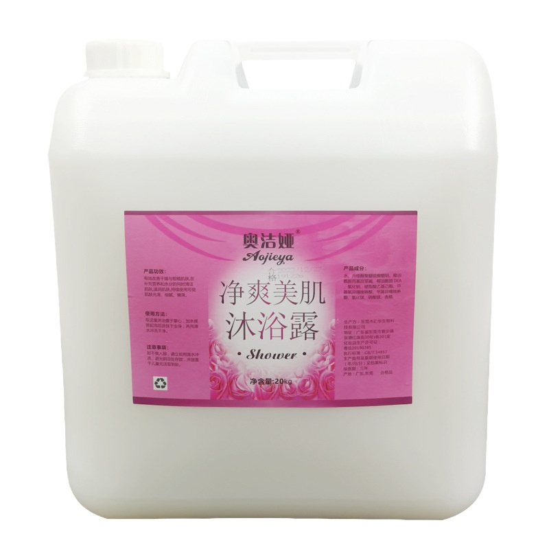 奥洁娅 沐浴露 20KG