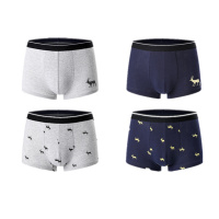 北极绒【4条装】男士内裤印花纯棉简约中腰透气四角裤U凸设计柔软平角裤舒适