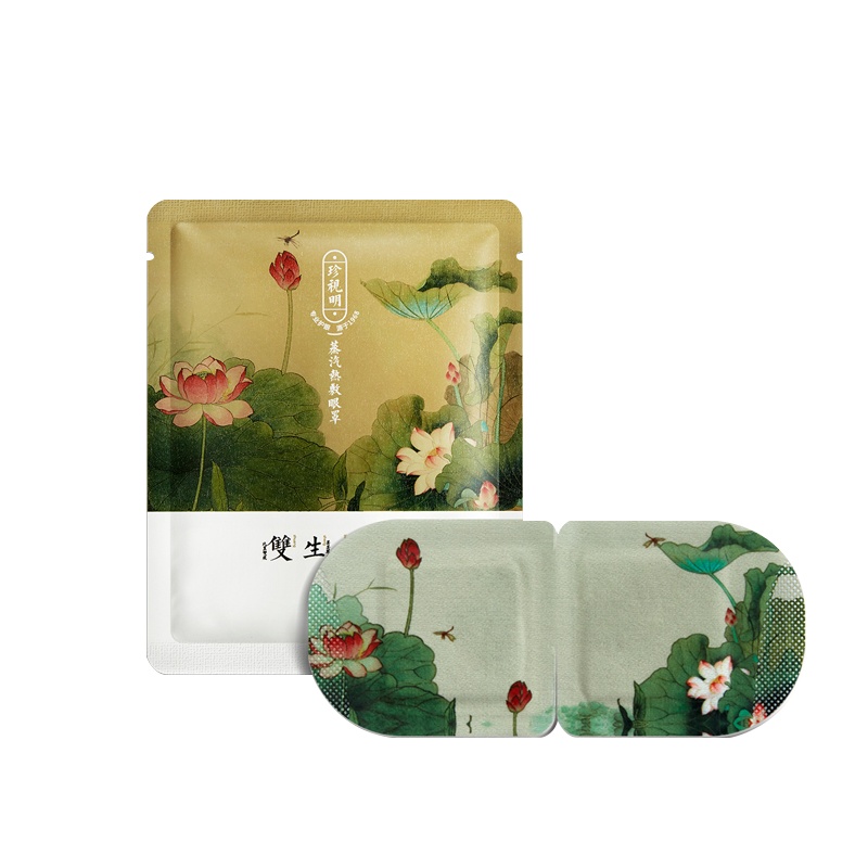 珍视明蒸汽眼罩珍珠10片/盒