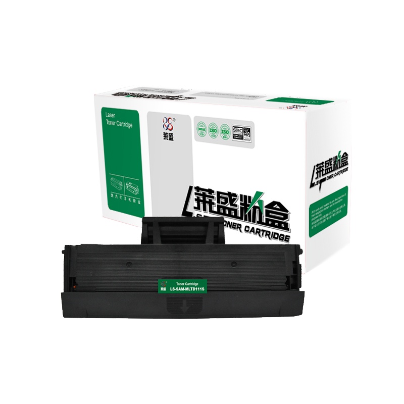 莱盛LS-SAM- MLTD111S 硒鼓/粉盒 适用于SAMSUNG SL-M2021/M2021W/M2071
