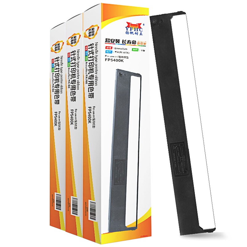 扬帆耐立(YFHC) 映美FP5400K色带架含芯三支装 映美FP580KⅡ/5400/5400K/5800/5800K