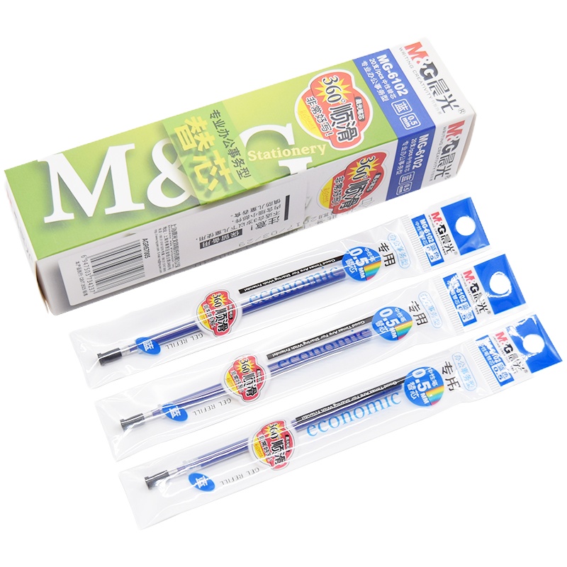 晨光0.5mm中性水笔芯6102 20支/盒 红色