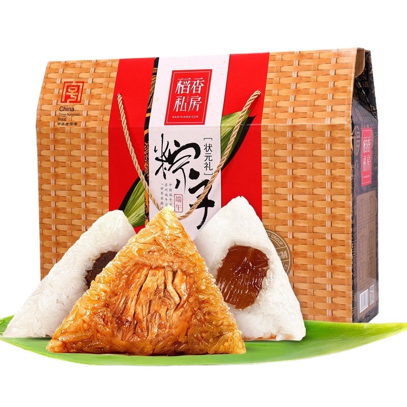 稻香村状元礼粽子礼盒1440g(J)