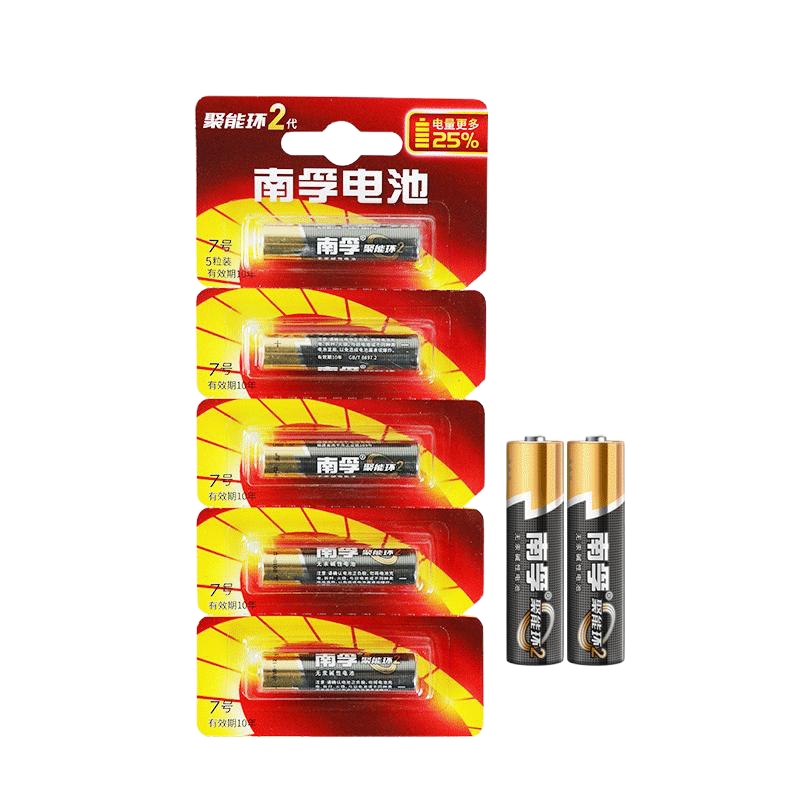 [精选]南孚(NANFU)碱性电池7号LR03-5B 5粒/板(1板价格)[XC]