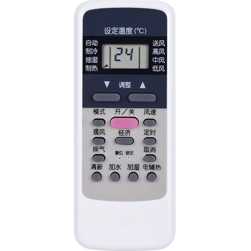 约克空调遥控器R51C R51C-YK R51/CBGE R51D/C和图一样即可使用