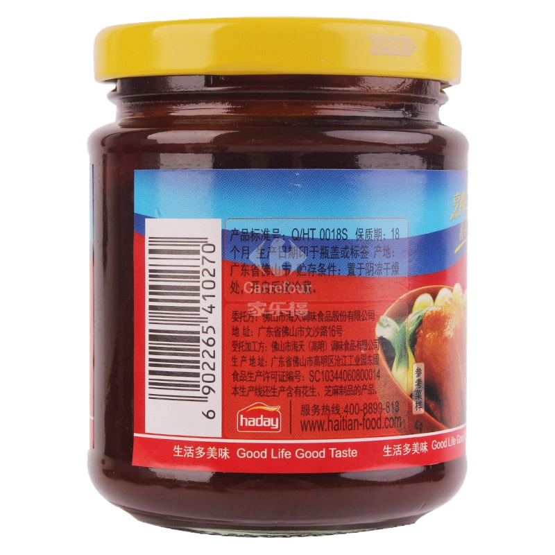 海天调味酱 柱侯酱380g*1瓶 焖牛腩酱料 烹肉酱家用调味料 柱侯酱380g(新老包装随机发货)