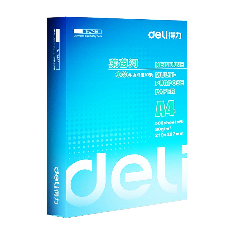 得力(deli)莱茵河木浆A4 打印纸80g 8包/箱(GX)