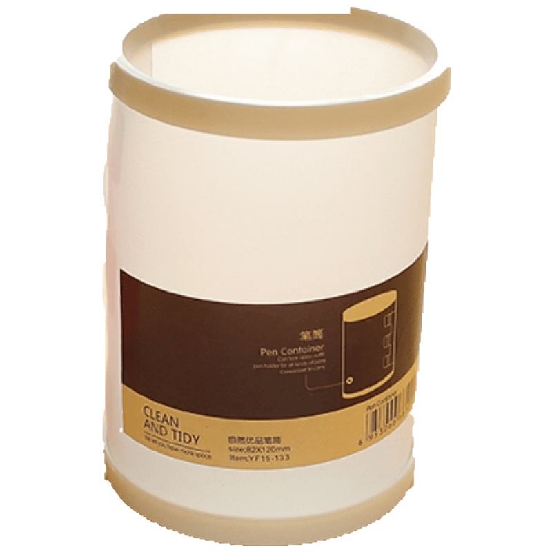 家柏饰(CORATED)时圆形笔筒笔座笔插桌面文具杂物整理收纳盒