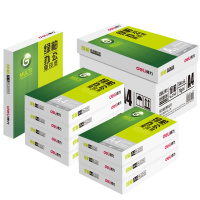 得力(deli) DY Z7547绿柏复印纸bhA4-70g